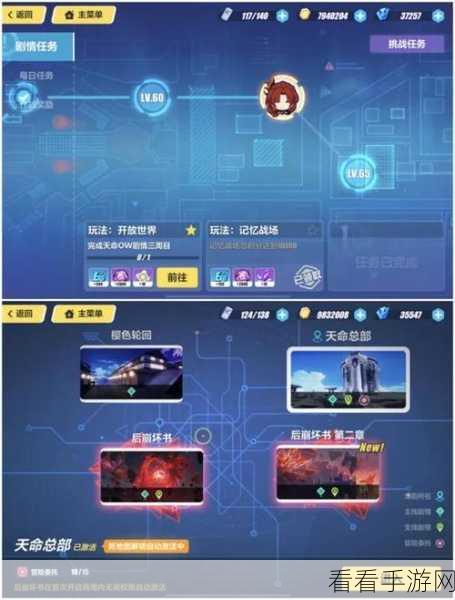 崩坏3新手必看，2022全面入门攻略与实战技巧解析