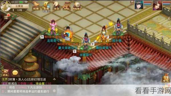 问道手游新手攻略，破解入门难题，畅享修仙之旅