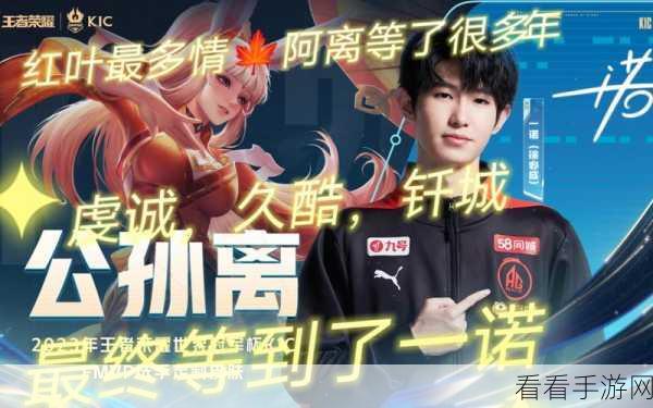 KPL赛场公孙离惊艳操作大揭秘，灵动飘逸，制胜一招！