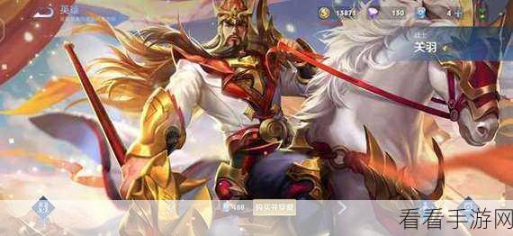 王者荣耀裁决任务全攻略，揭秘任务完成条件与实战技巧