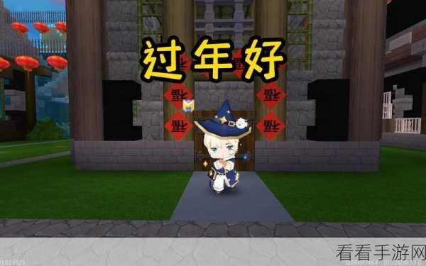 迷你世界震撼更新，建造防御工事，迎战外星机甲入侵地球！