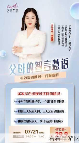索菲亚的复苏：公测上线时间揭晓快来预约你的专属席位