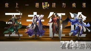 王者征途新版火爆上线，紧急加开新服，即时策略手游巅峰之战一触即发！
