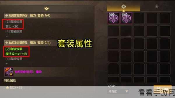 DNF远古神器装备进化书全解析，解锁装备新境界