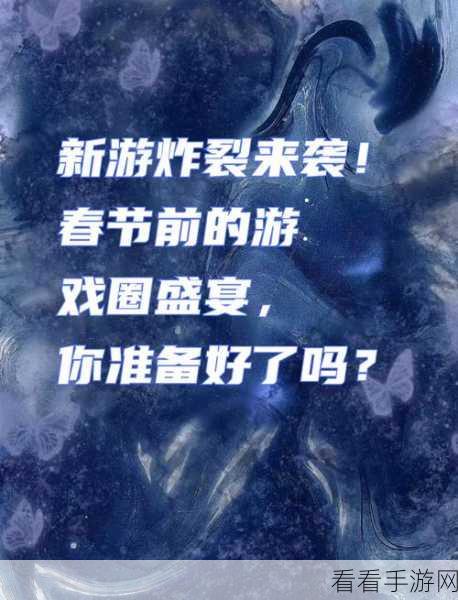 手游界安比来袭？别担心，这场风暴只关乎游戏盛宴！