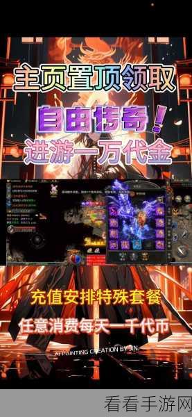 手游新玩法爆料，神战奇迹挖矿系统上线，重温传奇经典