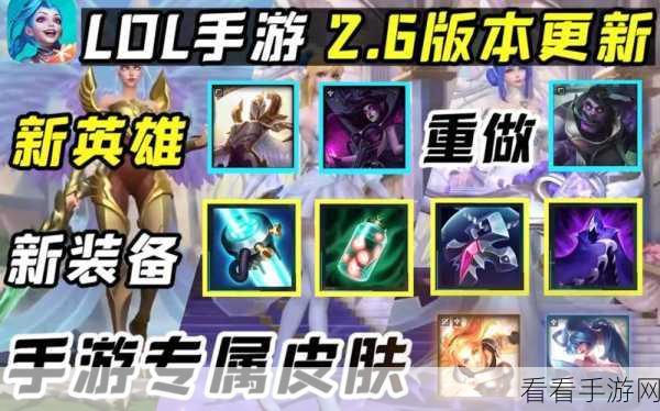 手游天使无限活力全攻略，解锁高胜率玩法与比赛细节