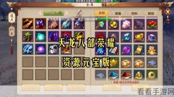 武宗江湖豪礼放送，500+连抽、代金券、千元礼包大放送，海量元宝等你拿！