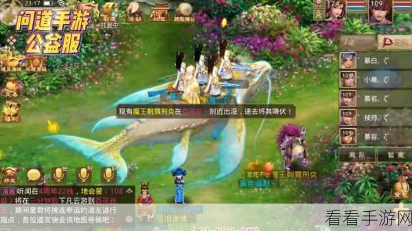 问道手游版热度不减，玩家社群依旧活跃