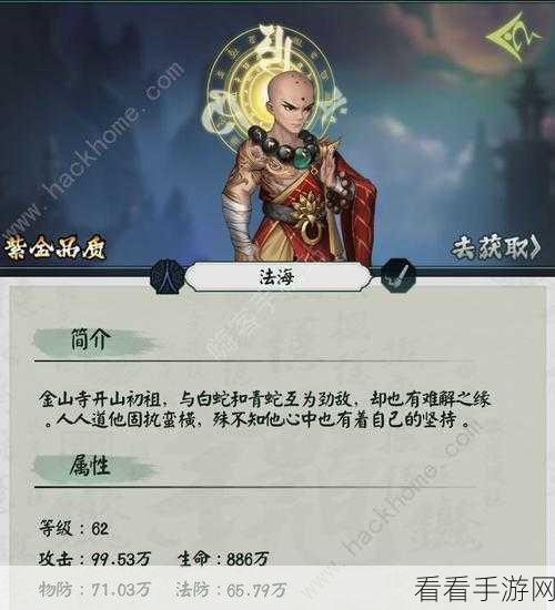 阴阳界新手攻略，揭秘高效萌新培养秘籍