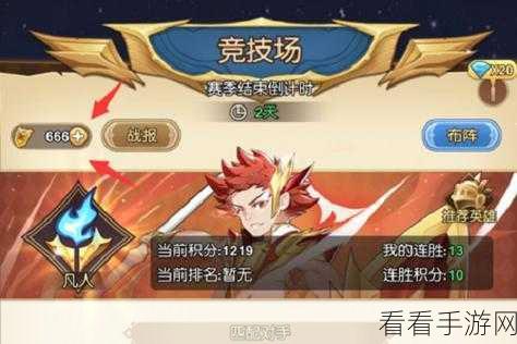 手游攻略，解锁古文明转职秘籍，称霸竞技场