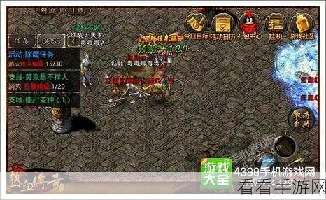 热血传奇手机版深度攻略，龙卫任务速通秘籍与实战技巧