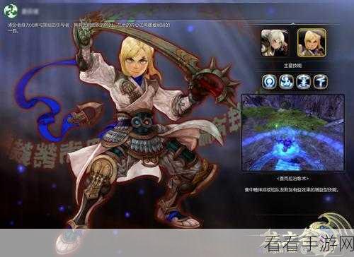 光明之怒玩法攻略揭秘：龙之谷手游连招技巧大解密与PK战斗策略解析