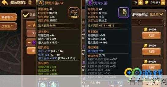 光明之怒玩法攻略揭秘：龙之谷手游连招技巧大解密与PK战斗策略解析