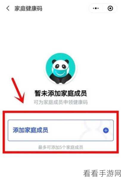 微信健康码解绑全攻略，轻松操作，安全无忧