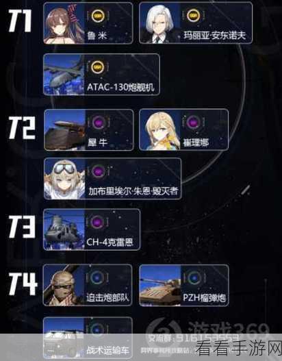 异界事务所深度攻略，揭秘SSR角色高效觉醒与获取秘籍