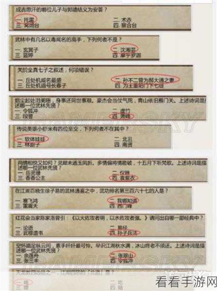 不良人3福利活动侠影迷踪 | 版本侠客上新，猜想赢奖品