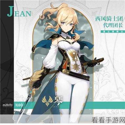元神手游，职业选择指南，解锁你的专属冒险之旅