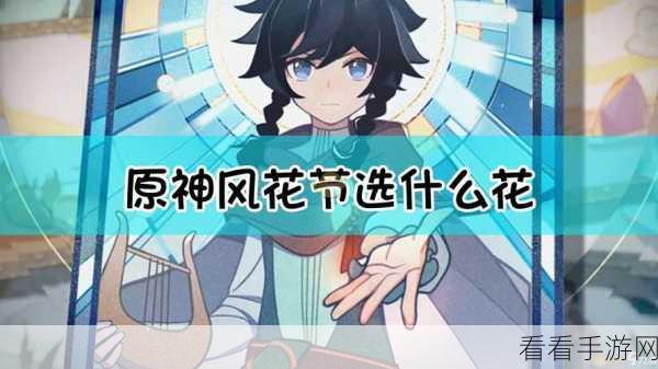 元神手游，职业选择指南，解锁你的专属冒险之旅