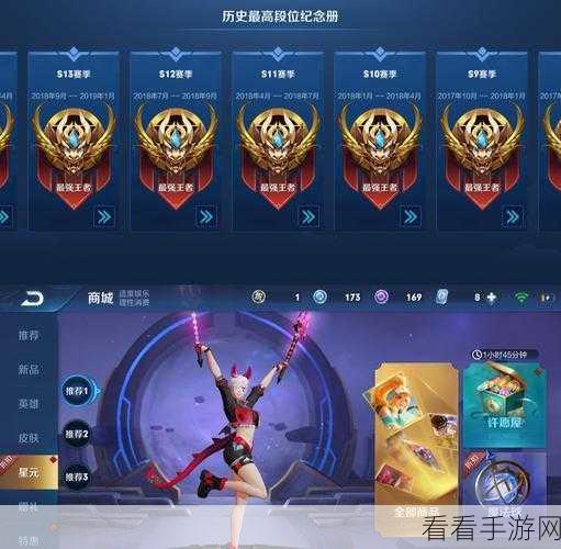 至尊宝手游刷图大赛夺冠秘籍，高分攻略全揭秘