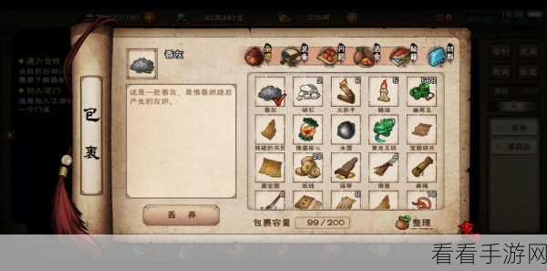 烟雨江湖矿石采集全攻略，高效挖掘点揭秘