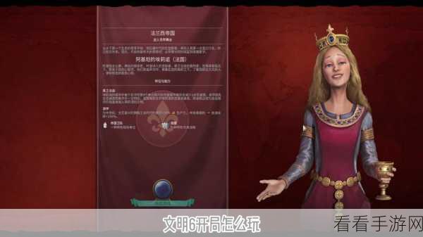 文明6深度攻略，解锁万神殿信仰，打造无敌帝国的秘密路径