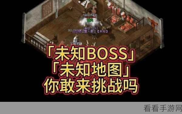 塔瑞斯世界全秘境攻略，解锁秘境奥秘，征服未知挑战