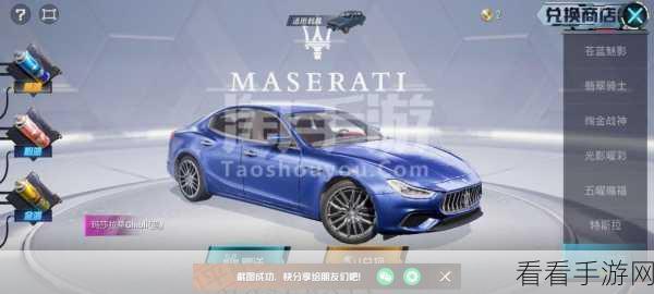 特斯拉车主专属攻略，解锁永劫无间手游高效畅玩秘籍