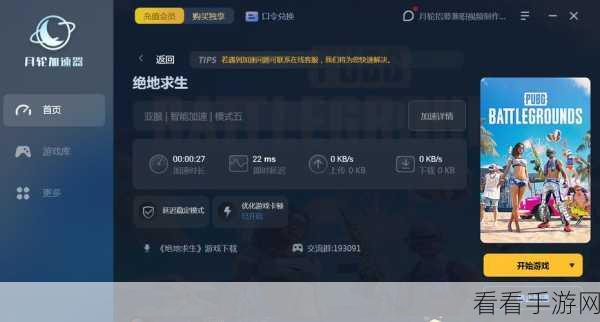 绝地求生Steam免费畅玩秘籍，账号共享全攻略，解锁游戏新体验