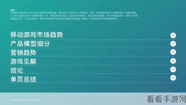 2024年度五大顶尖IO游戏盛宴，耐玩度爆表，挑战你的游戏极限！
