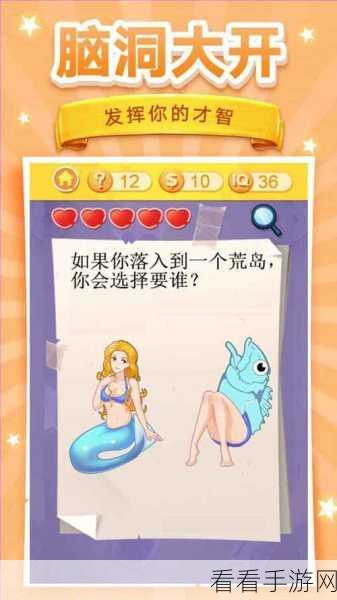 揭秘挑战最囧烧脑第23关必胜攻略，核心策略助你智取难关