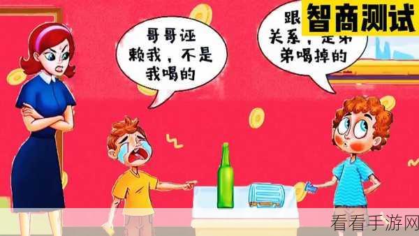 揭秘挑战最囧烧脑第23关必胜攻略，核心策略助你智取难关