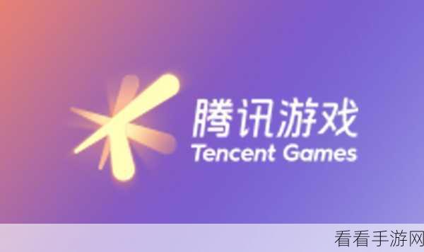 腾讯Q3财报揭秘，手游收入飙升，哪款游戏成最大功臣？
