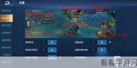 王者荣耀高手进阶，全面解锁自定义按键设置秘籍