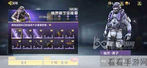 揭秘使命召唤手游军舰密码赛，战术与技巧的终极较量