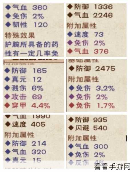 烟雨江湖深度攻略，归元剑意碎片高效获取与装备强化秘籍