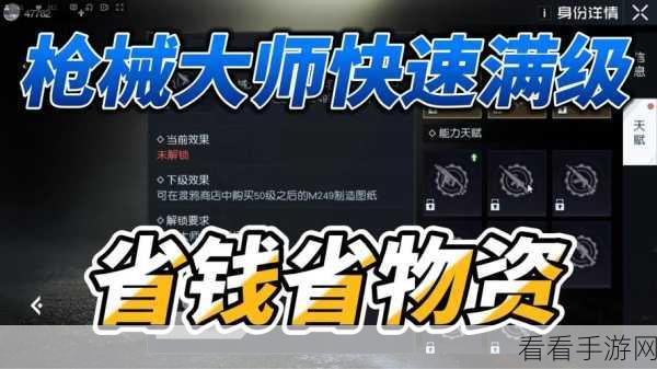 黎明觉醒，金币速刷秘籍，揭秘高效致富途径