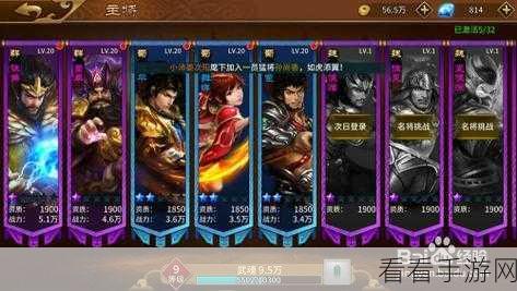 极无双2深度技巧攻略，解锁高手之路的必备秘籍