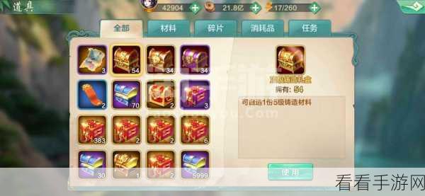 侠客风云传Online，竞技场制胜秘籍与实战技巧大揭秘