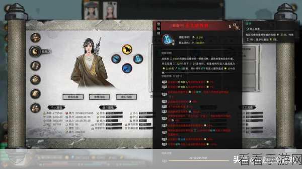 鬼谷八荒绝学揭秘，道种功能深度剖析与实战技巧