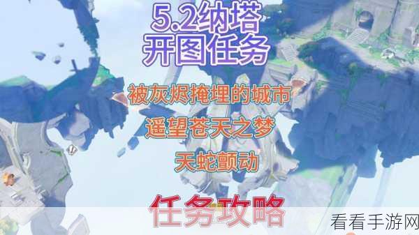 原神纳塔秘源机兵高效讨伐全攻略，解锁隐藏路线与掉落详解