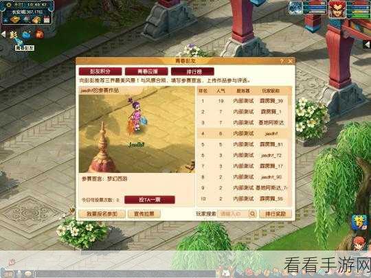 深度解析，文字西游全功能攻略，助你畅游西游世界
