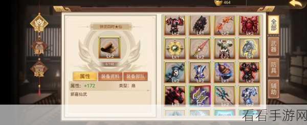 赵云传同人游戏深度攻略，解锁隐藏剧情与绝技秘籍