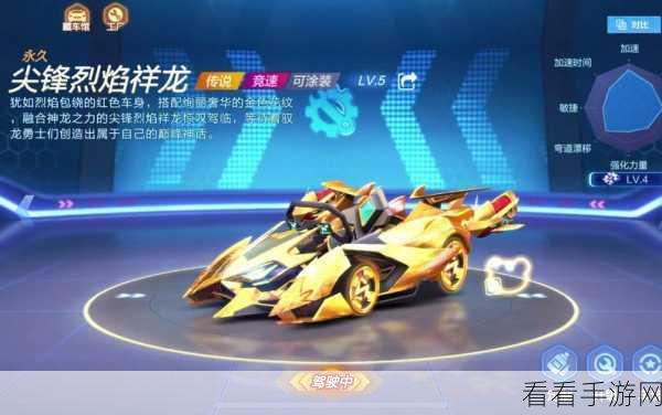揭秘！跑跑卡丁车手游S10赛季通行证，豪华奖励与全新赛道等你来挑战！