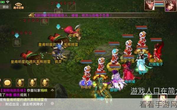 问道手游技能重塑秘籍，全面解析与实战技巧，助你轻松优化角色战力
