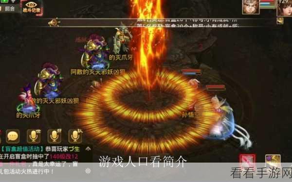 问道手游技能重塑秘籍，全面解析与实战技巧，助你轻松优化角色战力