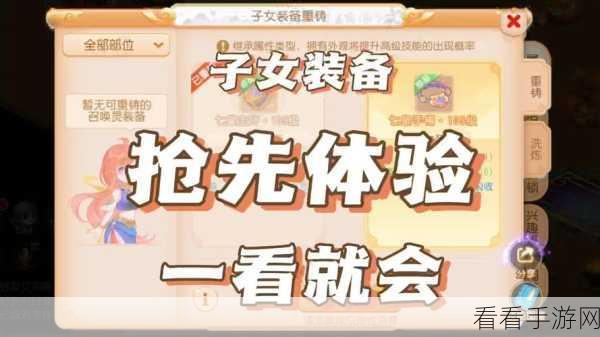 梦幻手游再续前缘，深度评测与玩法亮点揭秘