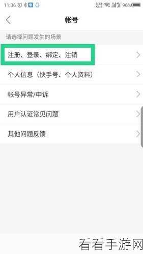 极速挑战，掌握制胜秘诀，深度解析极速模式手游玩法