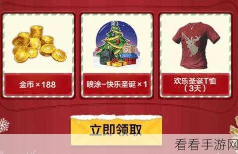 和平精英圣诞大吉套装获取攻略及价格揭秘
