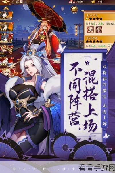 放开那三国3三周年庆典，专属服福利大放送，精彩赛事抢先看！